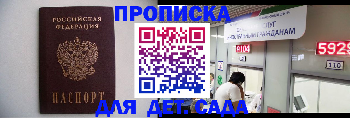 форма 3 в Ейске
