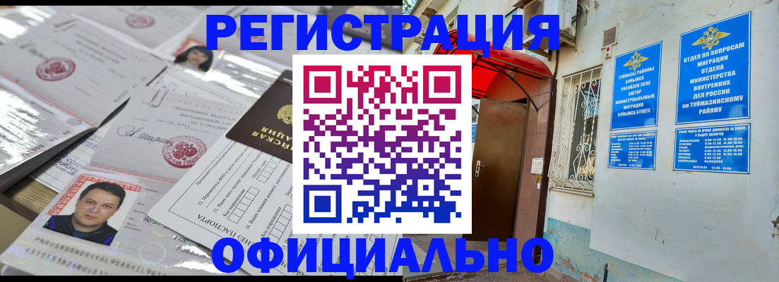 найти адрес прописки в Ейске